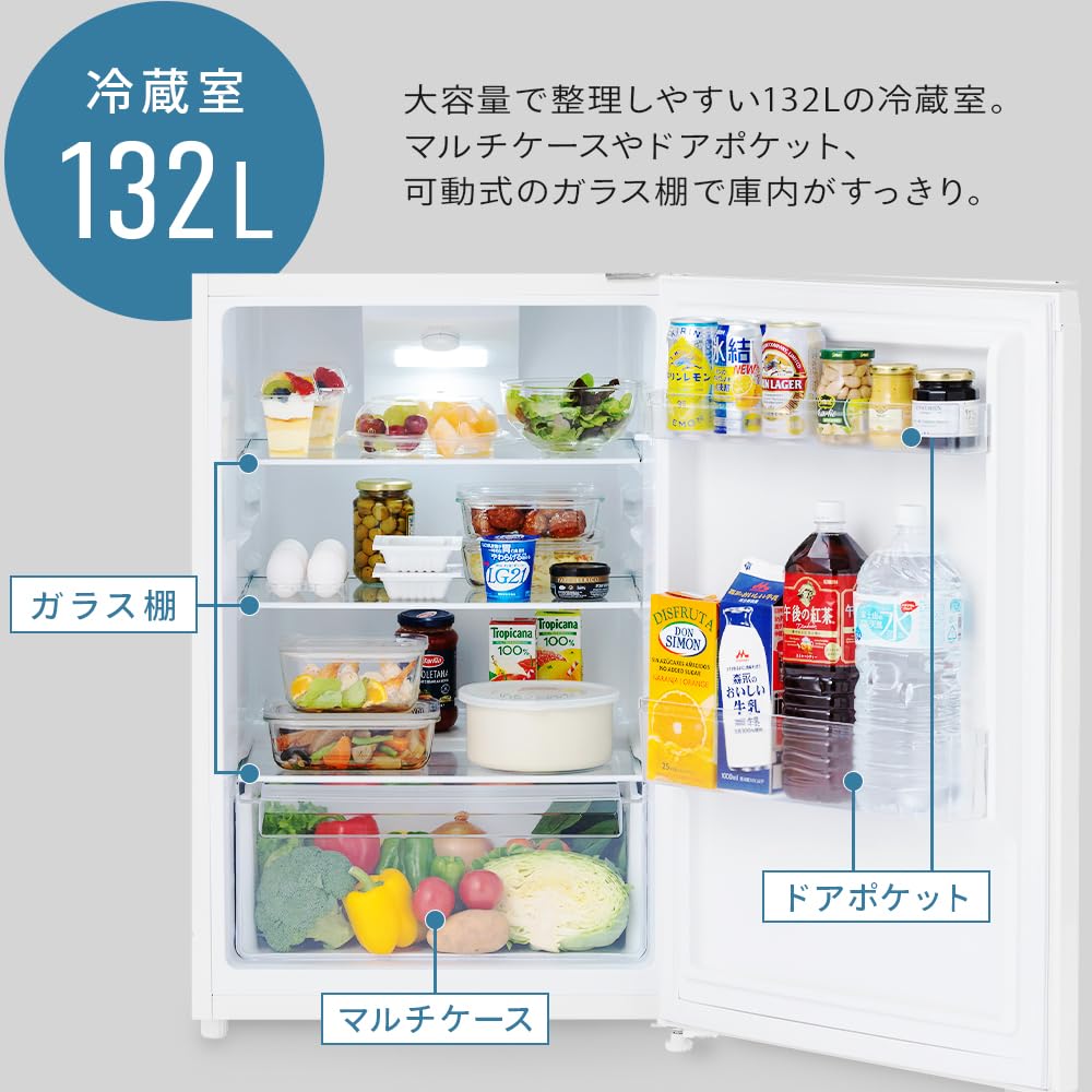 2人暮らしなどに最適サイズ 255L 3ドア冷蔵庫 IL04 山善（YAMAZEN） 冷蔵庫一人暮らし 二人暮らし 奥行50cm 2ドア 86L 右